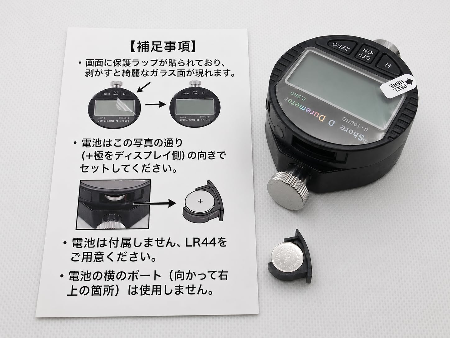 Amazon | phalatina デジタル デュロ メーター 硬度計 硬さ 計測