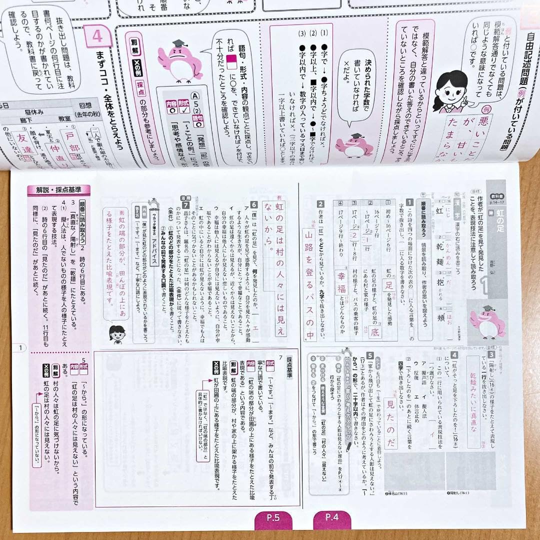 【値下】Z会旬報　基礎科 アドバンスト「学習の要点」「解答と解説」32冊セット 値下】Z会旬報 基礎科 アドバンスト「学習の要点」「解答と解説