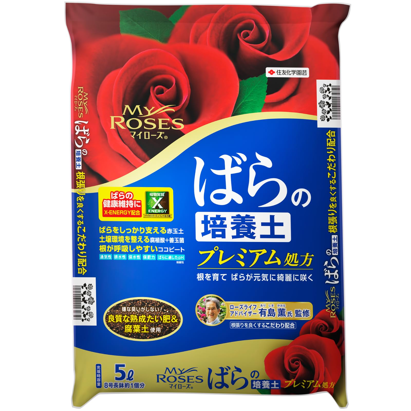 Amazon | KINCHO園芸 培養土 マイローズばらの培養土5ℓ バラ