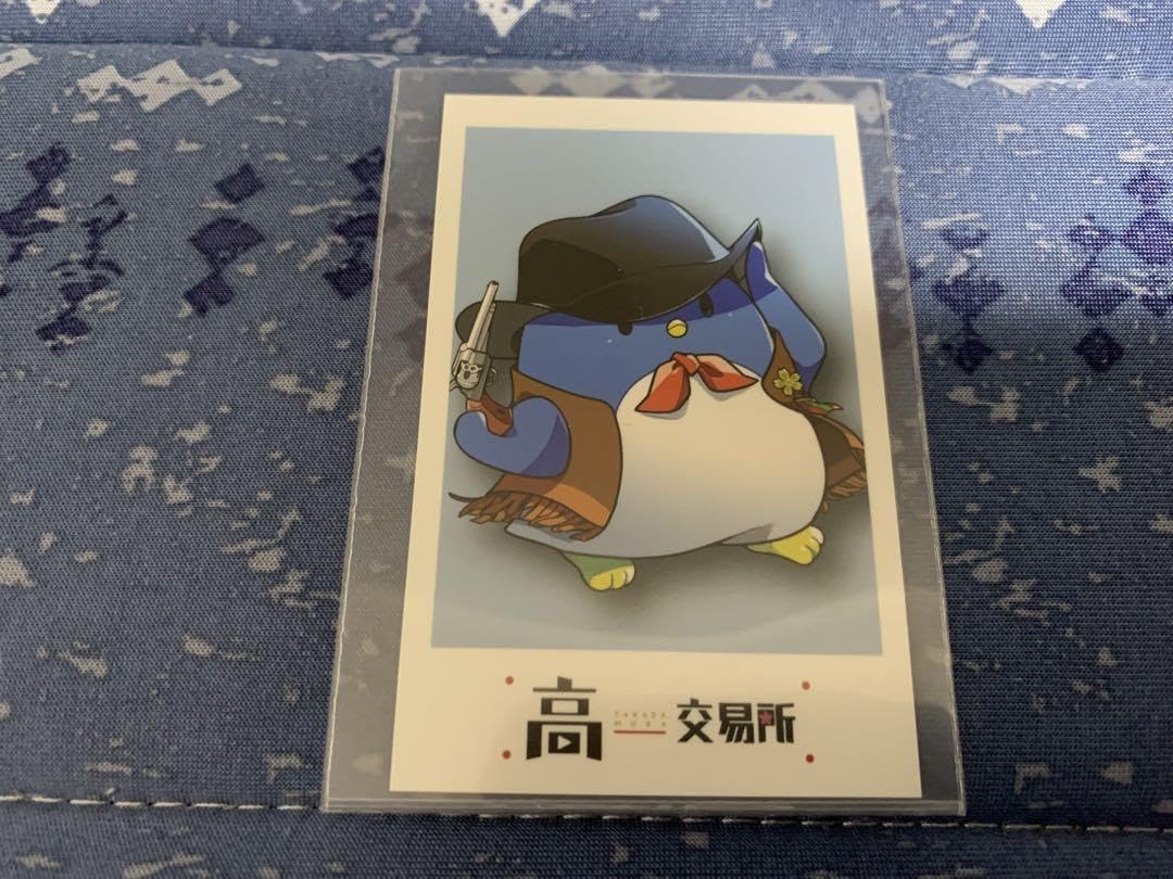 Amazon.co.jp: 高田村 高田村交易所 特典 カード たけぉ SD