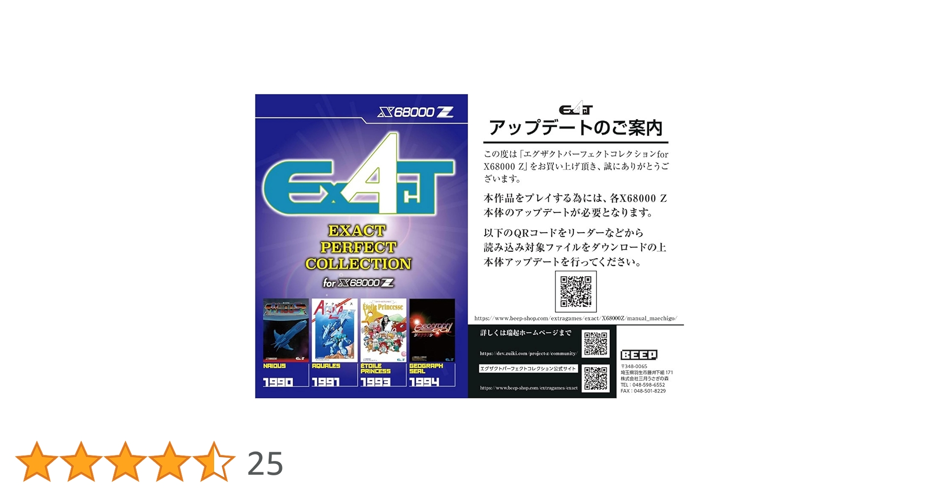 X68000用 CopyAid & Twincopy最終版1995年 2本セット X68000用 CopyAid & Twincopy最終版1995年 2本セット - メルカリ