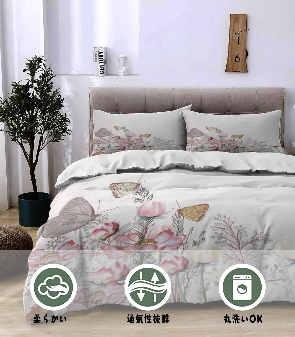 NIBAINLO 布団カバー蝶とコスモスと牡丹の花 肌に優しい ピーチスキン加工 掛け布団カバー 和式 洋式 あったか 布団カバーセット リバーシブル ホームステイ ホテル 家庭兼用