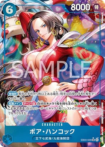 �y�p�������zEB03-026 �{�A�E�n���R�b�N (SR) ONE PIECE Heroines Edition�yEB-03�z