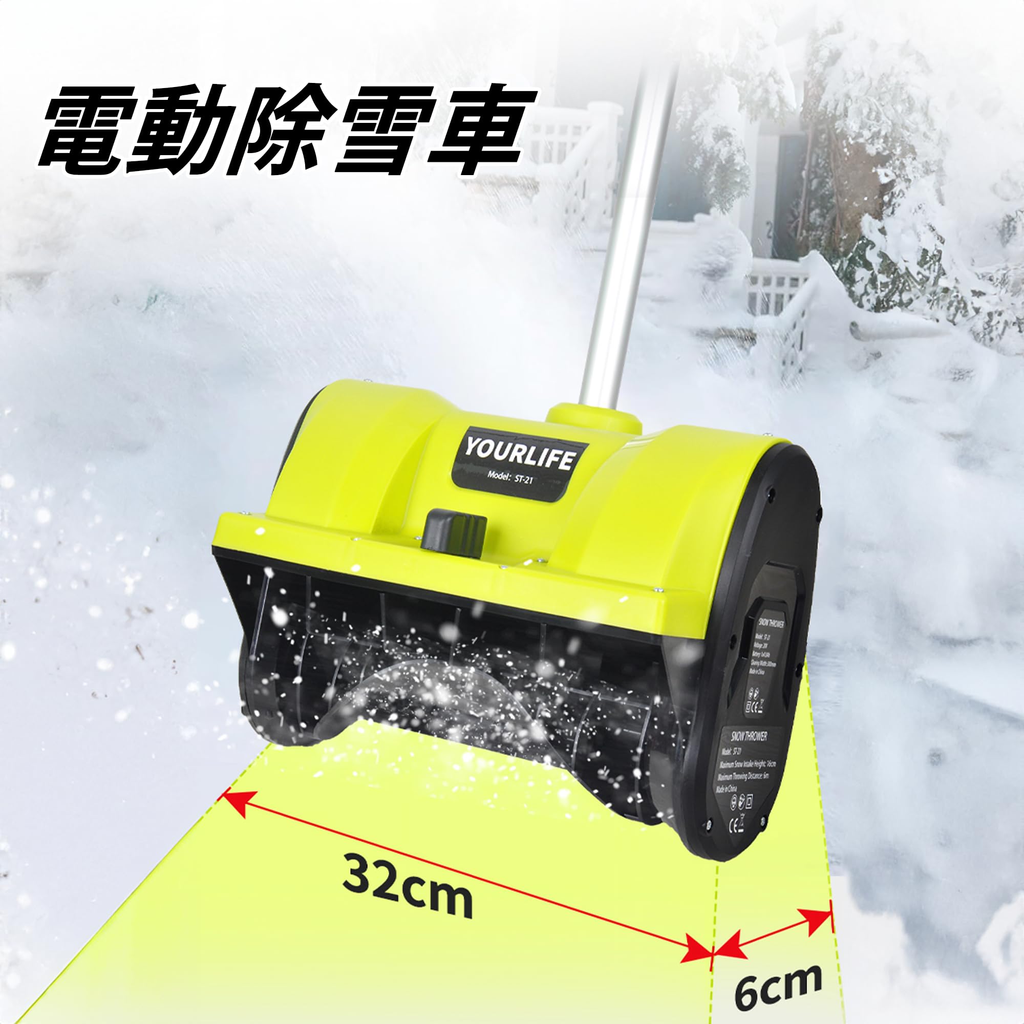 Amazon.co.jp: DFIXIT 電動除雪機 家庭用 充電式 除雪機 素早い除雪