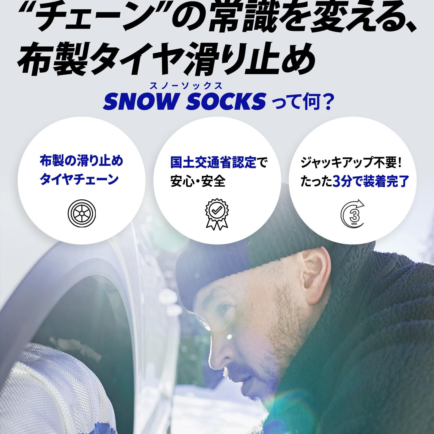 Amazon.co.jp: スパルコスノーソックス EVOモデル ホワイト XLサイズ