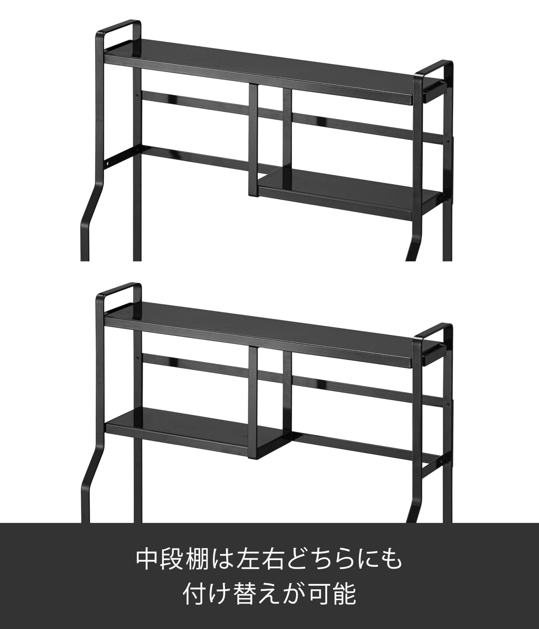 【新品】山崎実業towerコンロサイドラック5235 ブラック約W53×D15. 073052344_001000.jpg
