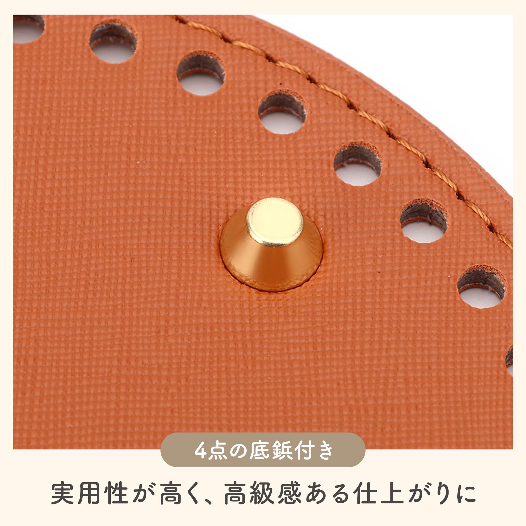 Amazon.co.jp: KUKU工房 バッグ底板 縫い付け 円形タイプ 15cm 底鋲
