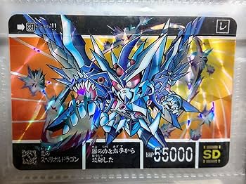 ガンダムカードダス スペリオルドラゴン デビルスペリオル Amazon.co.jp: ガンダムカードダス 新SD外伝 悪のスペリオル
