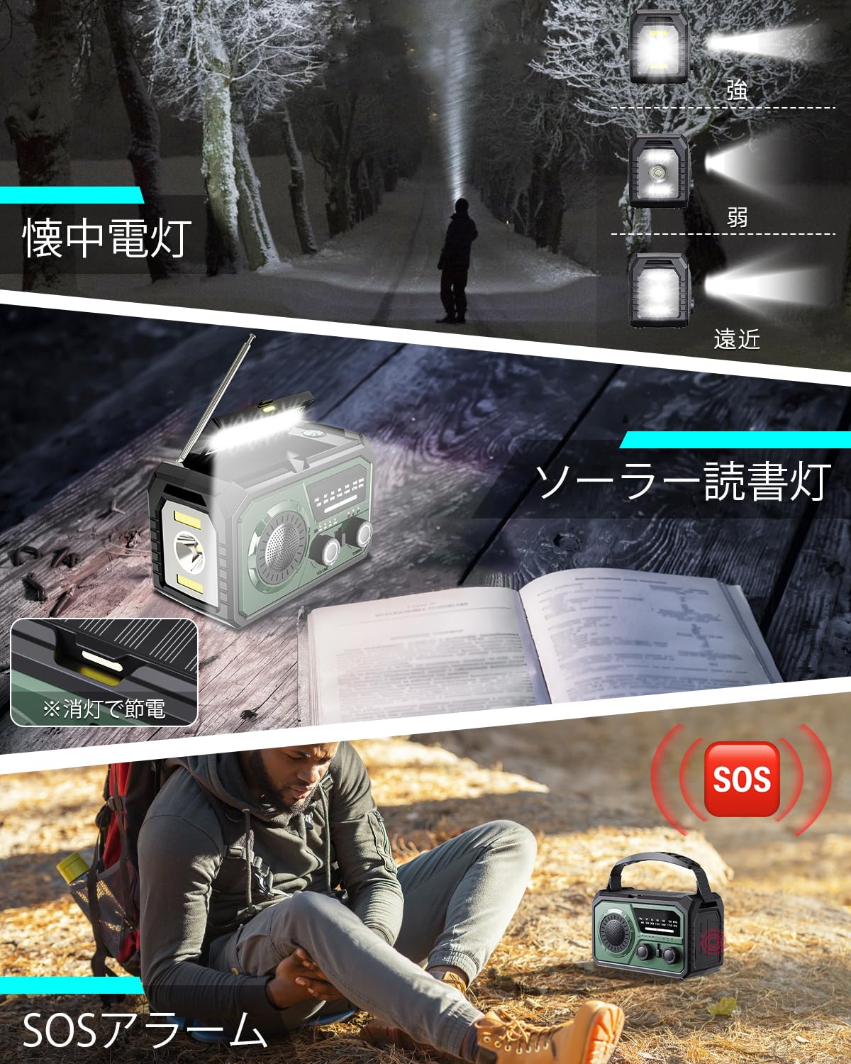 Amazon.co.jp: 【METI認証済 16000mAh大容量】 防災ラジオ ソーラー