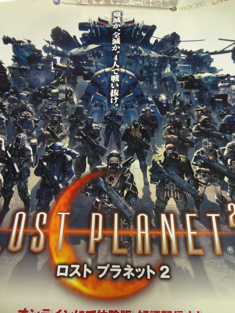 Amazon.co.jp: ロストプラネット2 ポスター 9D0 : おもちゃ