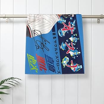 Amazon.co.jp: 東京ヤクルトスワローズ タオル オスナ 背番号13