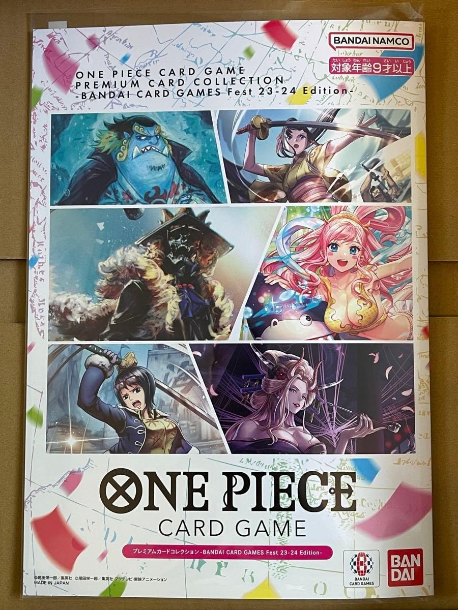 Amazon.co.jp: プレミアムカードコレクション - CARD GAMES Fest 23-24