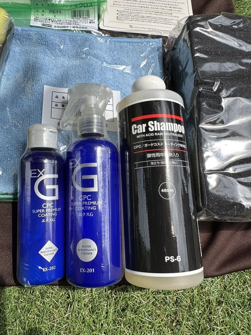 新品未使用】CPC プレミアムコーティング エクスG メンテナンスキット