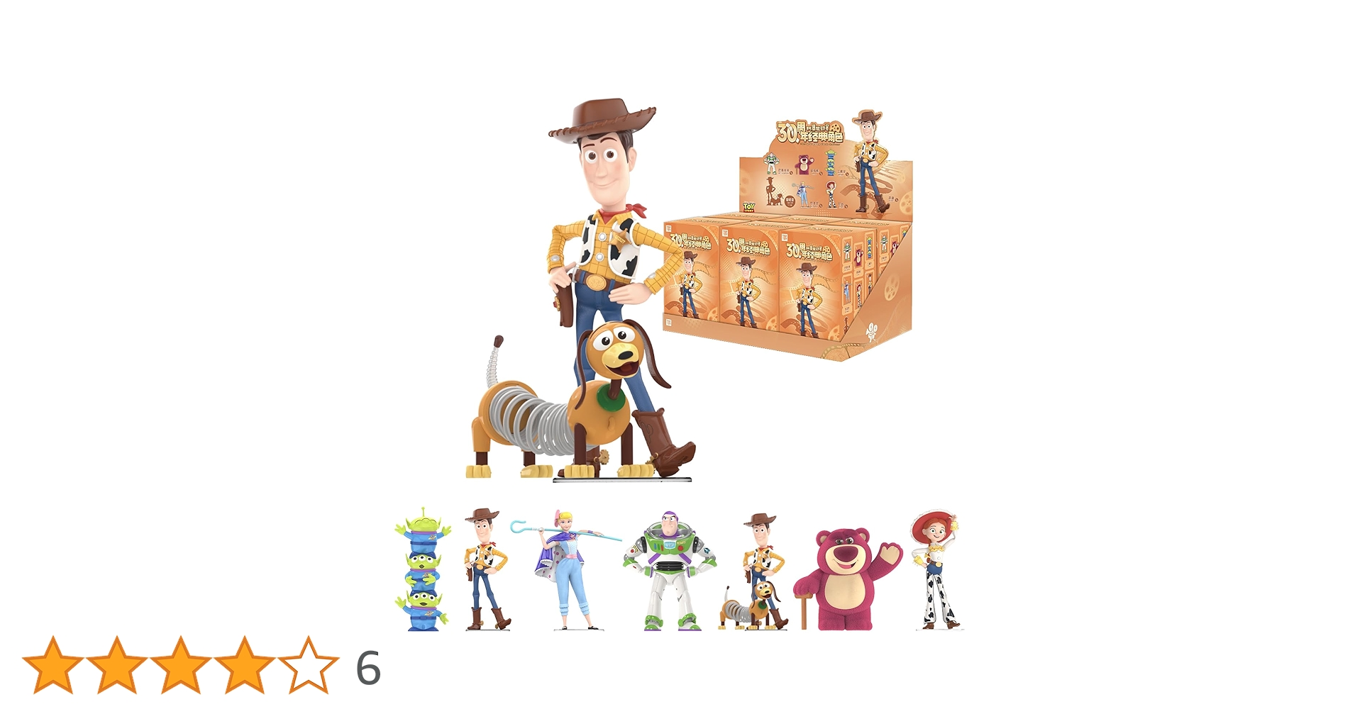 [未開封]ディズニーピクサートイ・ストーリー3ボニーの玩具ギフトパック7体セット Amazon.co.jp: ディズニーピクサー トイストーリー 20周年記念