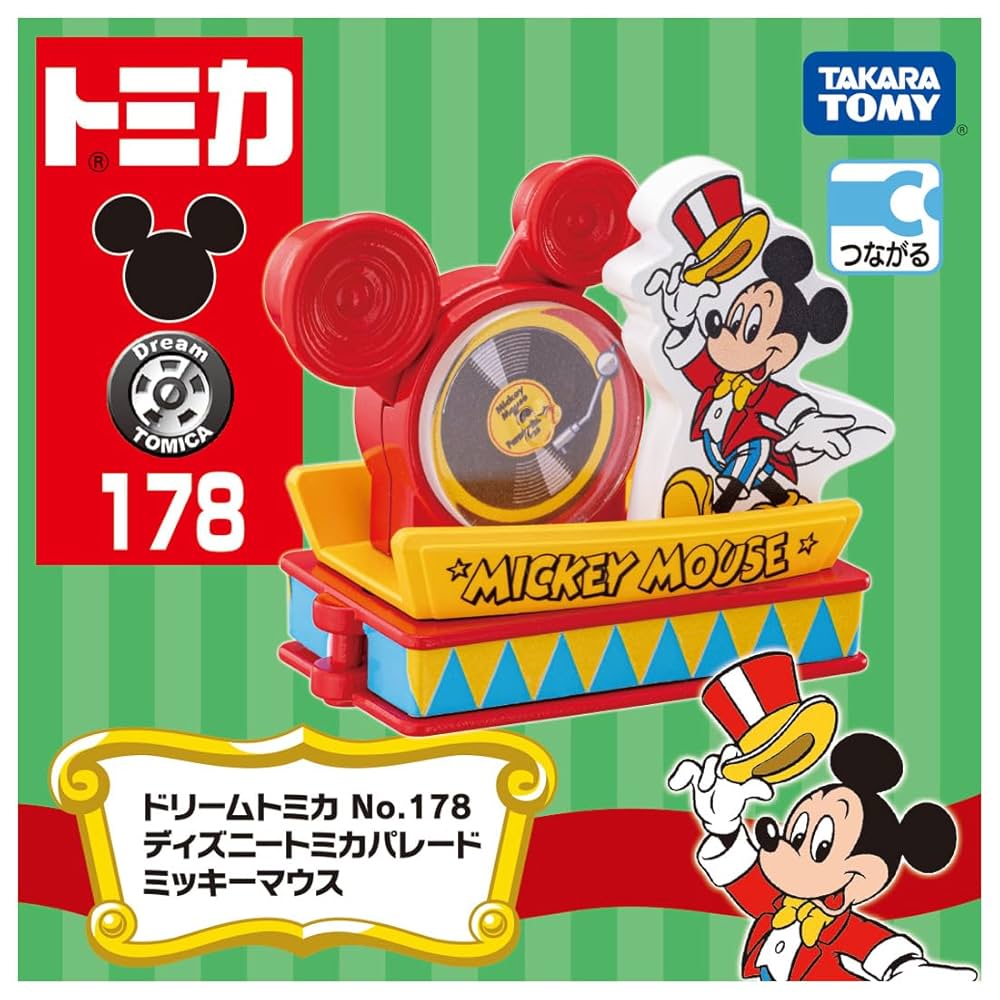 トミカ 178台まとめ売り Amazon.co.jp: タカラトミー トミカ ドリームトミカ No.178