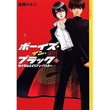 Amazon Co Jp 後藤 みわこ 作品一覧 著者略歴