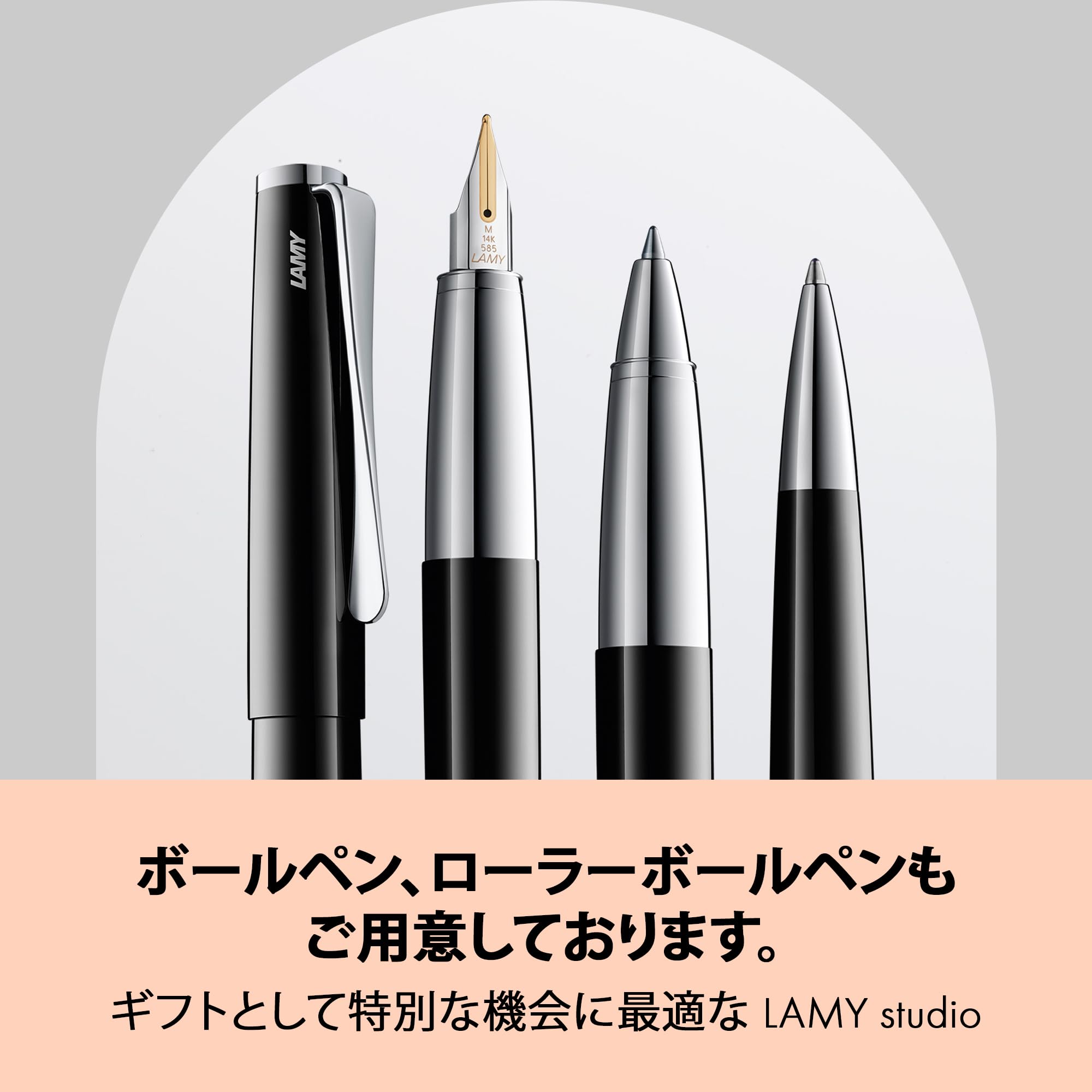 Amazon | LAMY（ラミー） studio ピアノブラック 万年筆 黒