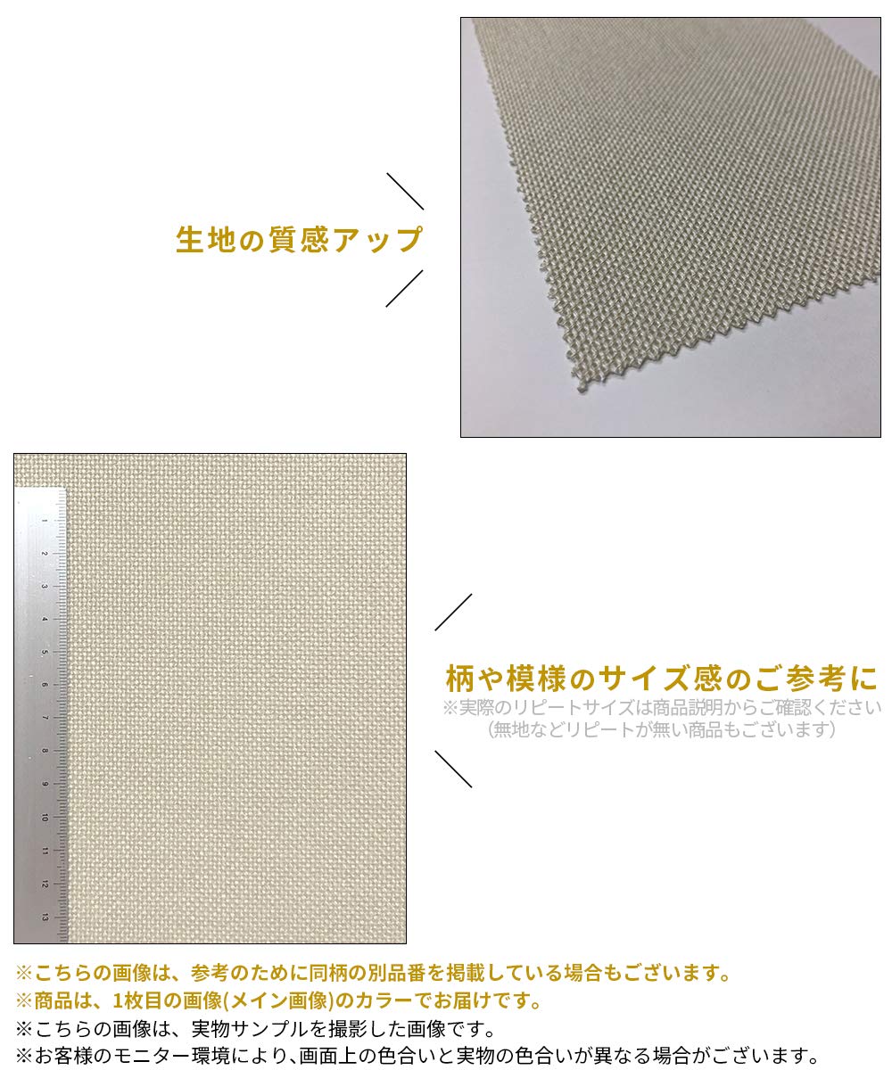 Amazon | (新:UP5798)椅子生地 サンゲツ アップ (UP574 Amazon | (新:UP5798)椅子生地 サンゲツ アップ (UP574