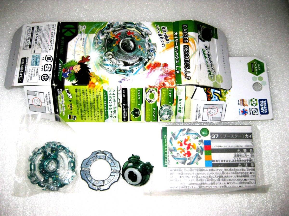 Amazon.co.jp: ベイ バースト カイザーケルベウス.L.P : おもちゃ 