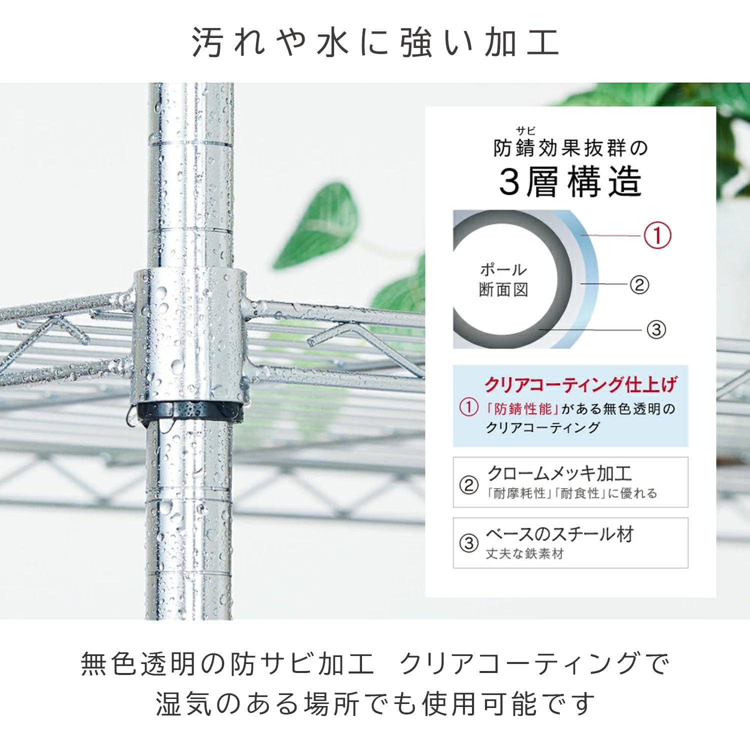 Amazon.co.jp: ドウシシャ メタルルミナスラック キャスター付き