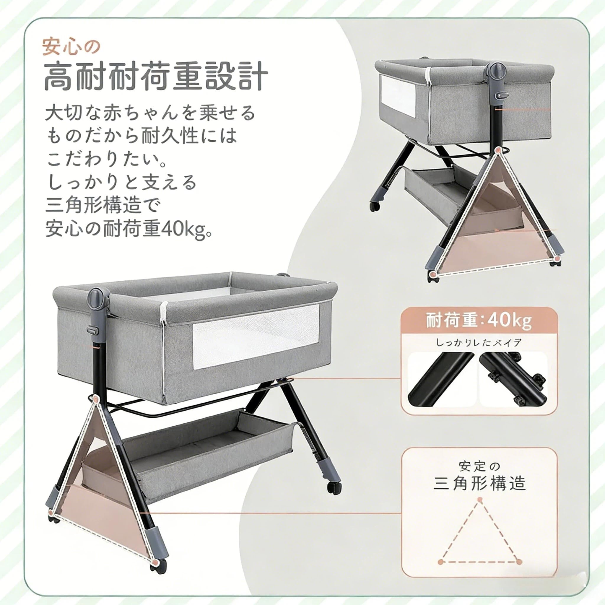 Amazon.co.jp: ベビーベッド 移動式 折りたたみベビーベッド 高さ調節