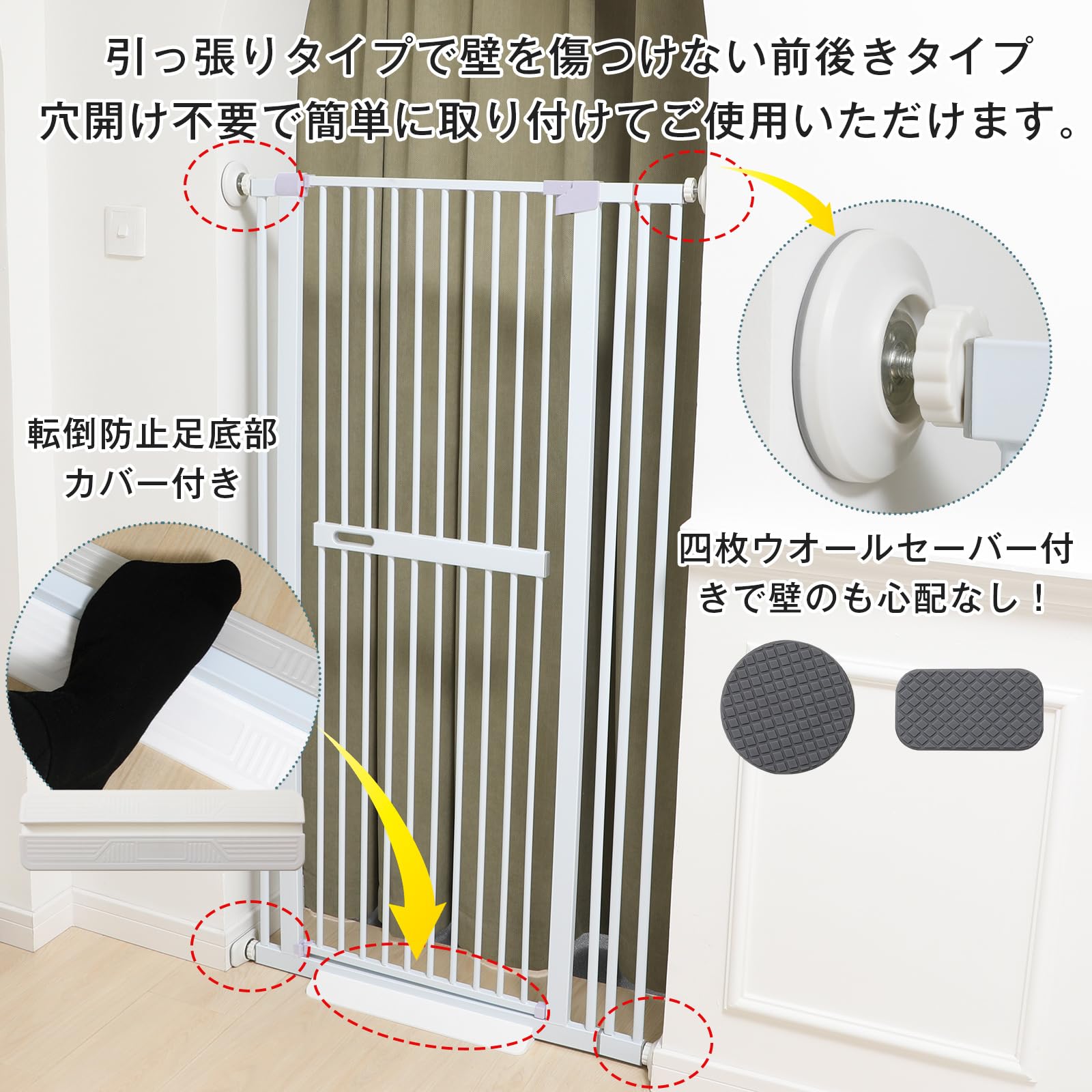 Amazon.co.jp: PETTOM ペットゲート 猫 高さ 150cm ドア付き ハイ