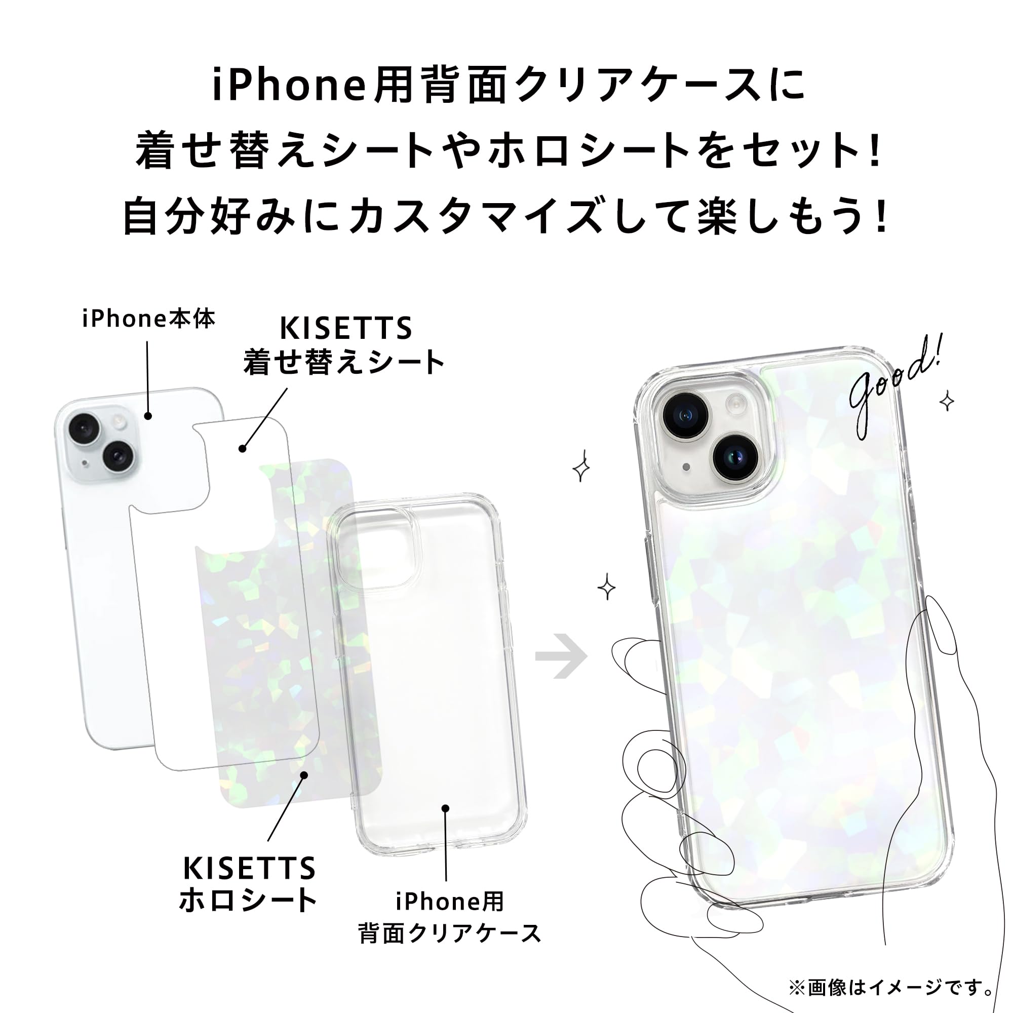 Amazon.co.jp: スマホ インナーシート 8枚セット(ホロ・クリア 