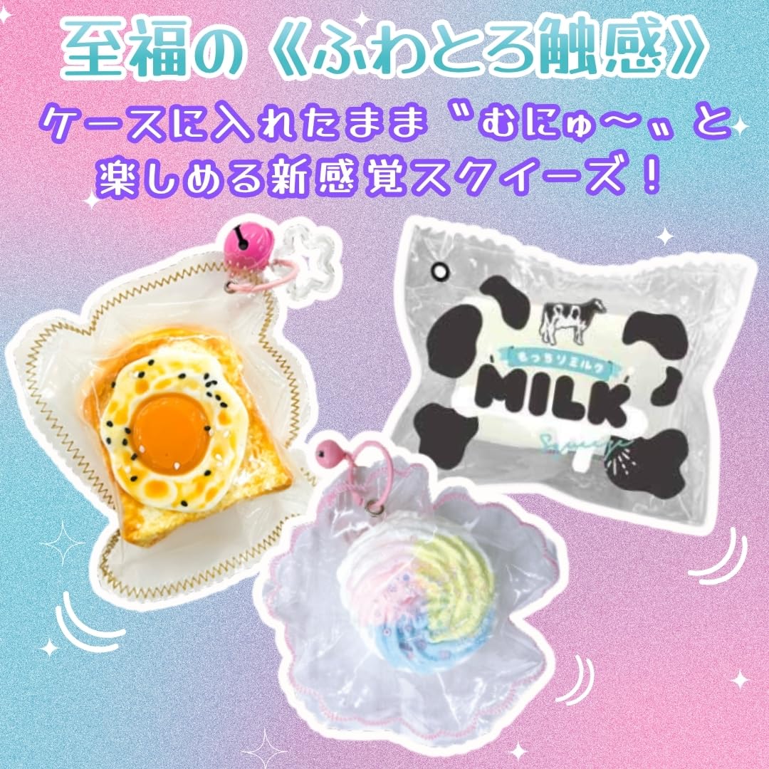 Amazon | ジョイフルスクイーズ ドーナツ コーヒー スイーツ もっち