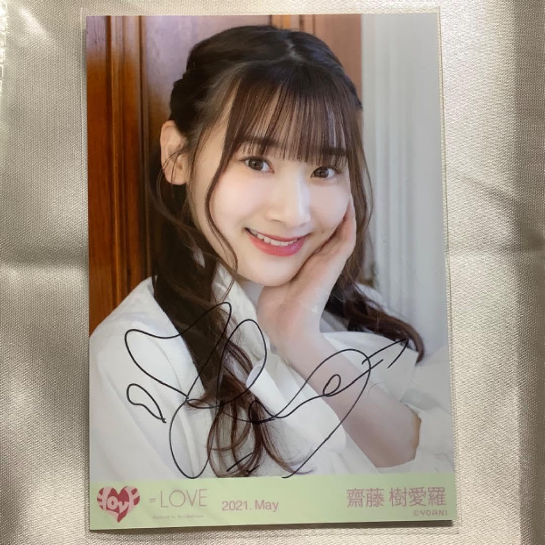 イコラブ 齋藤樹愛羅 直筆 ピンキー ヨリ コメイラあり イコラブ 齋藤