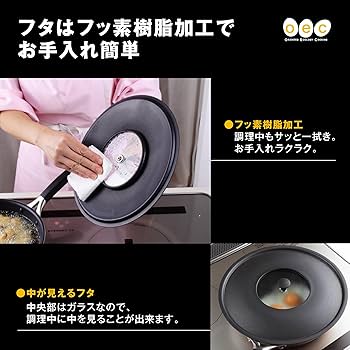 未使用　貝印　O.E.C　 フライパン　中華鍋　28 cm (ふた付)　IH対応 Amazon｜貝印 KAI IH 対応 フライパン 25cm 蓋 付 脇雅世 O.E.C
