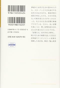日記の魔力 : この習慣が人生を劇的に変える 日記の魔力―