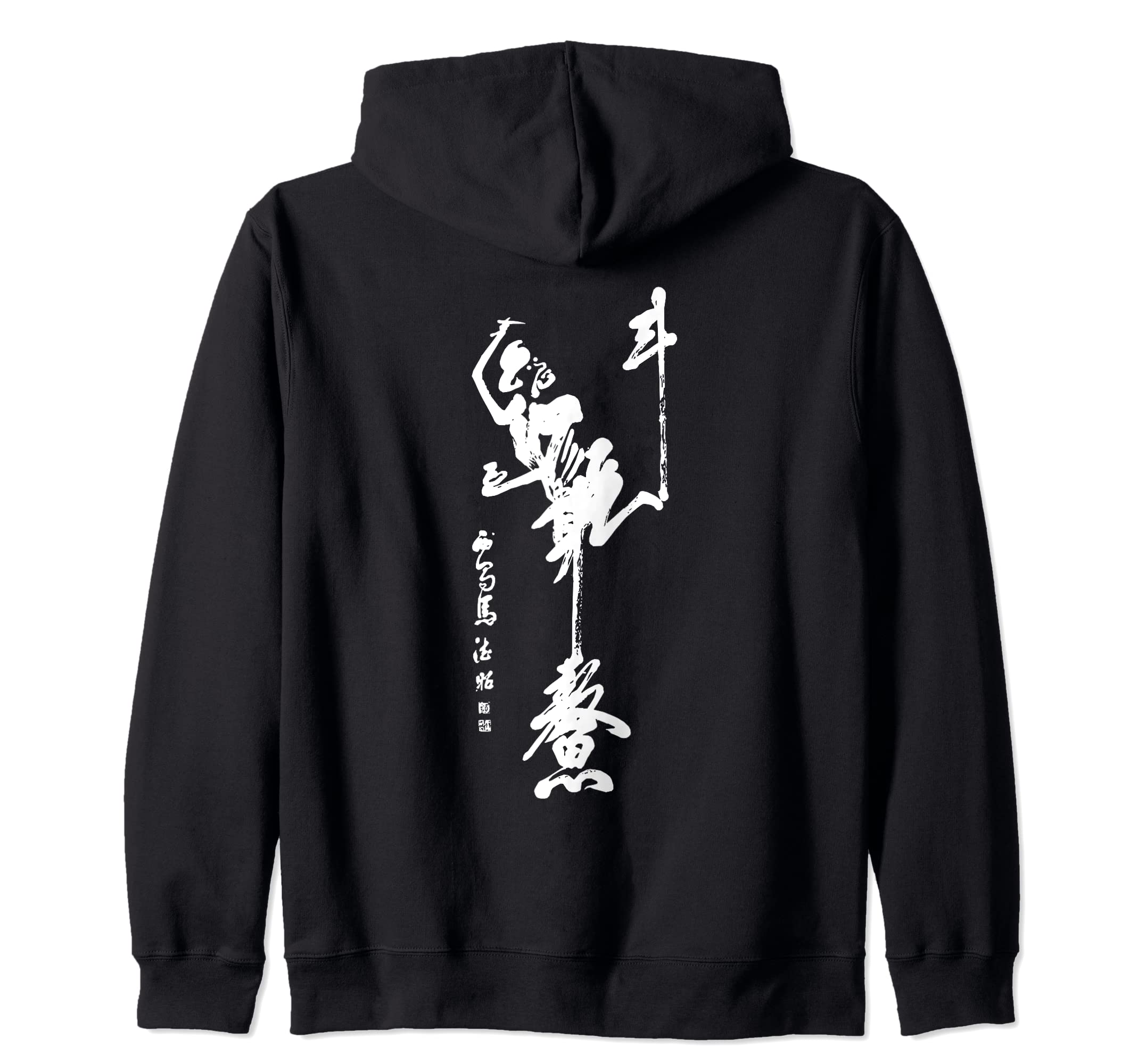 Kuixing God of Good Fortune in Examinations Zip Hoodie