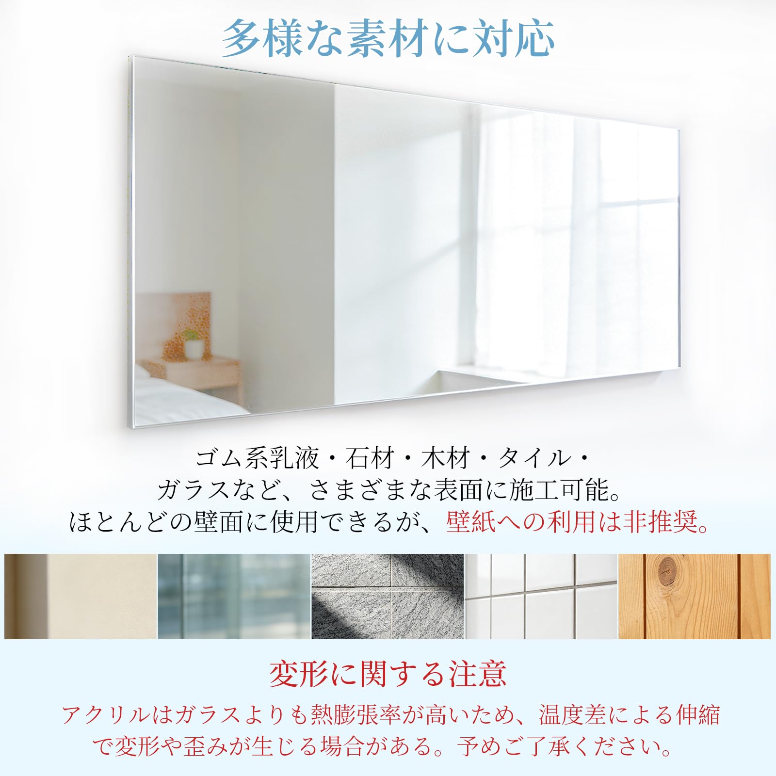 Amazon.co.jp: どこでも貼れる割れない鏡 壁掛け 貼る鏡 姿見ミラー