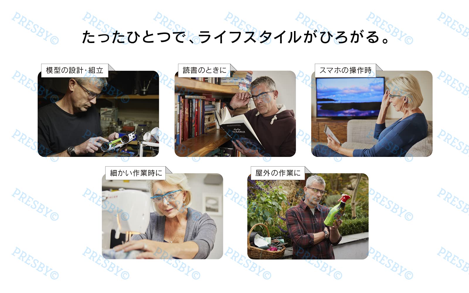 Amazon.co.jp: 【自分で度数調節できるPCメガネ】アドレンズ