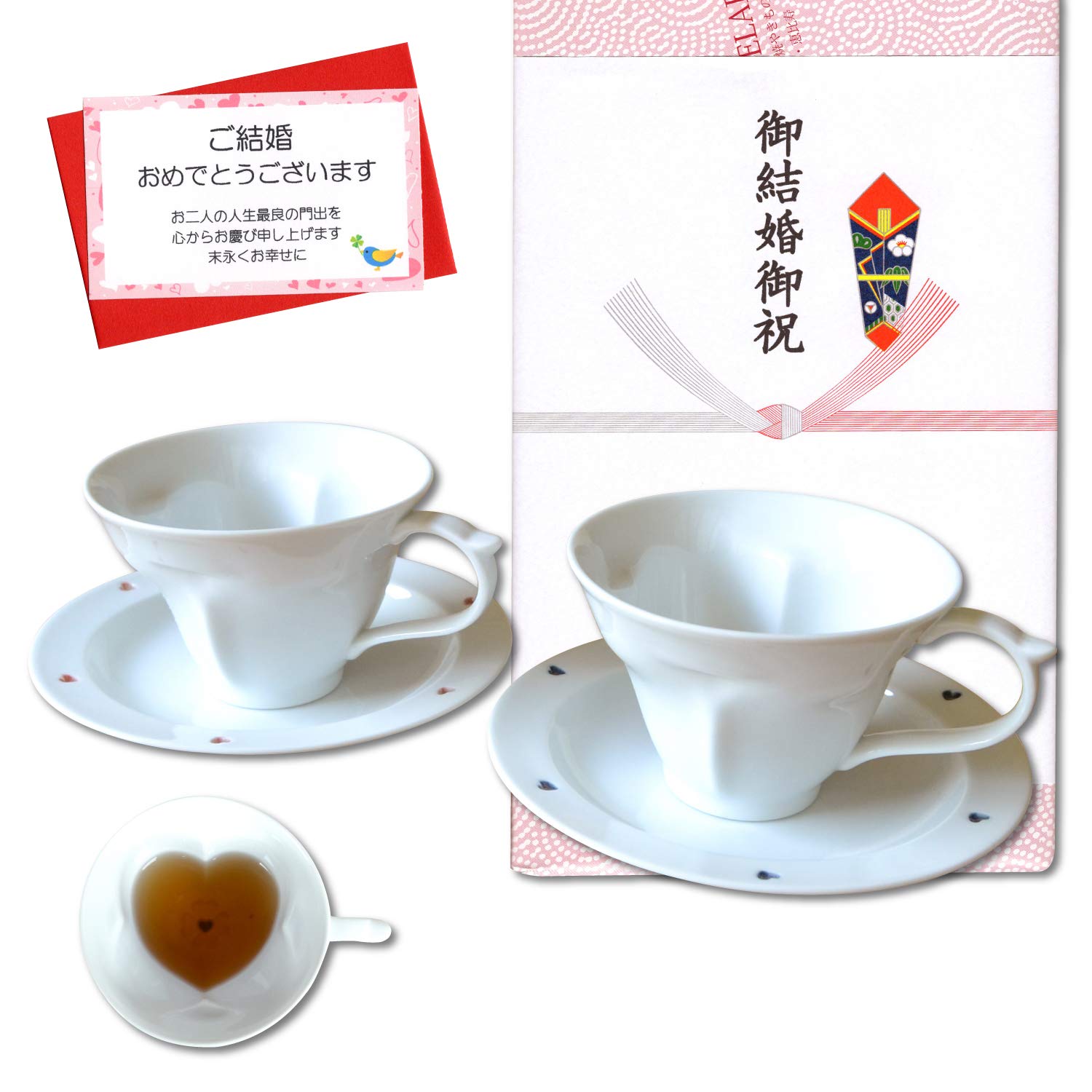 Amazon | 結婚祝い プレゼント 有田焼 ハートの形が浮かび上がる