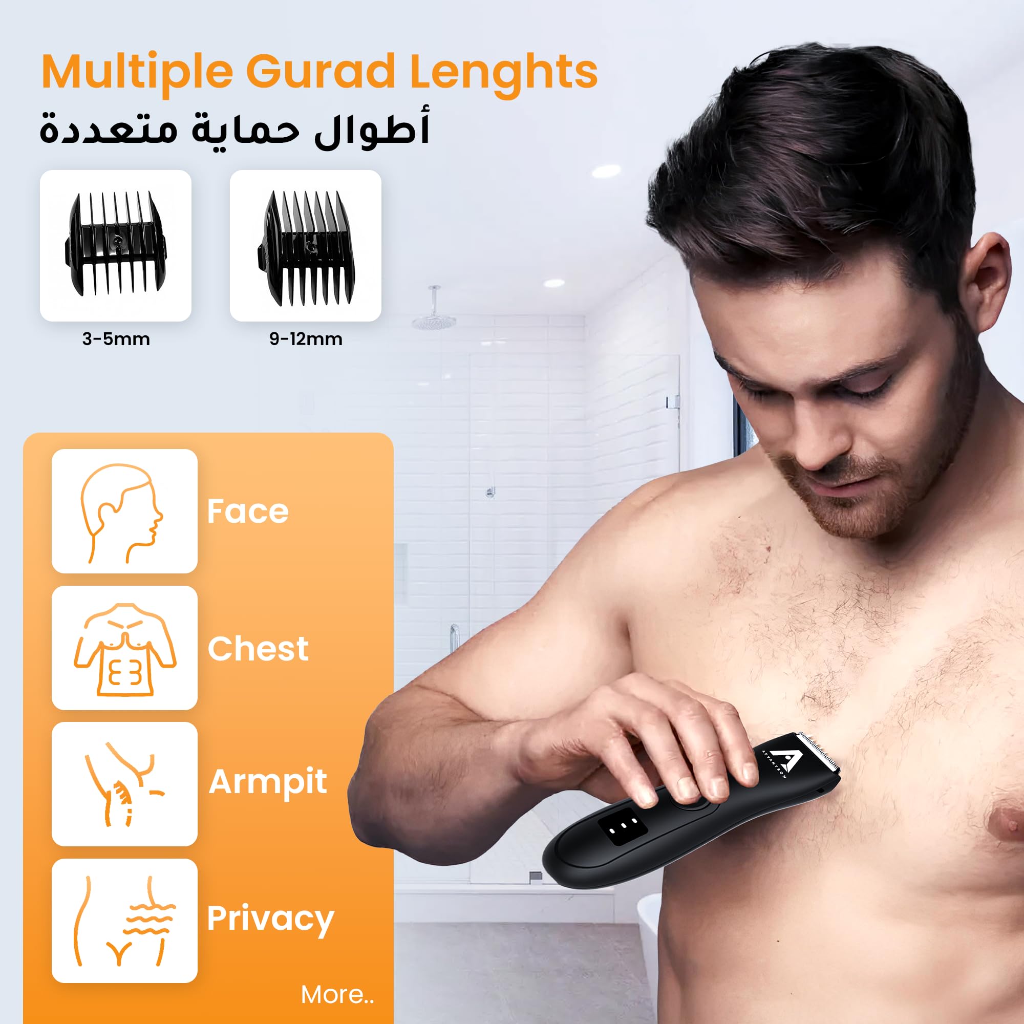 Advantron Waterproof Cordless Trimmer & Shaver for Men | Beard, Hair Trimmer & Clipper, Body Hair Removal, Private Area Grooming, Electric Shaver, & Best Grooming Kit for Men
