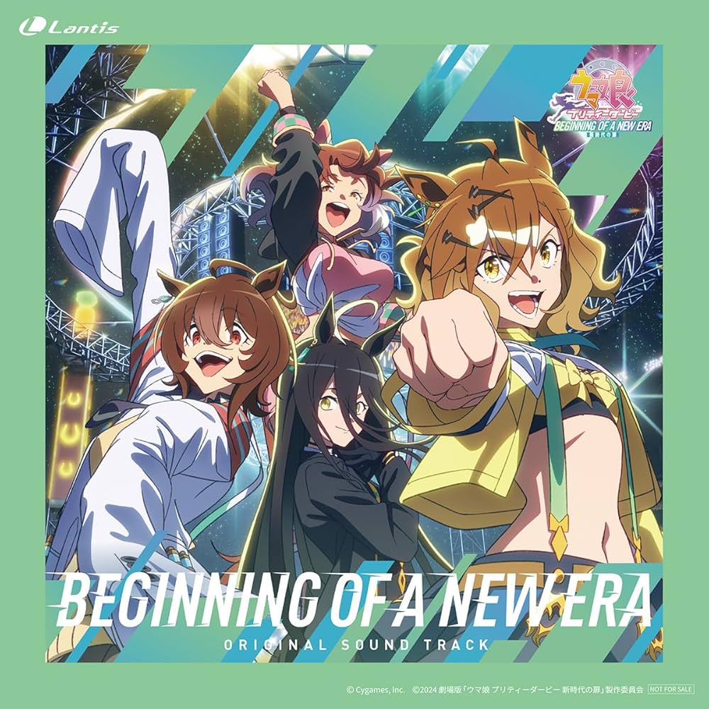 ウマ娘　新時代の扉　RRまとめ売り Amazon.co.jp: 劇場版『ウマ娘 プリティーダービー 新時代の扉