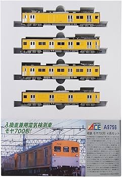 相鉄モヤ700形　4両セット　マイクロエース　ライト点灯動力動作確認済 Amazon | マイクロエース Nゲージ 相鉄 モヤ700形 4両セット A9756