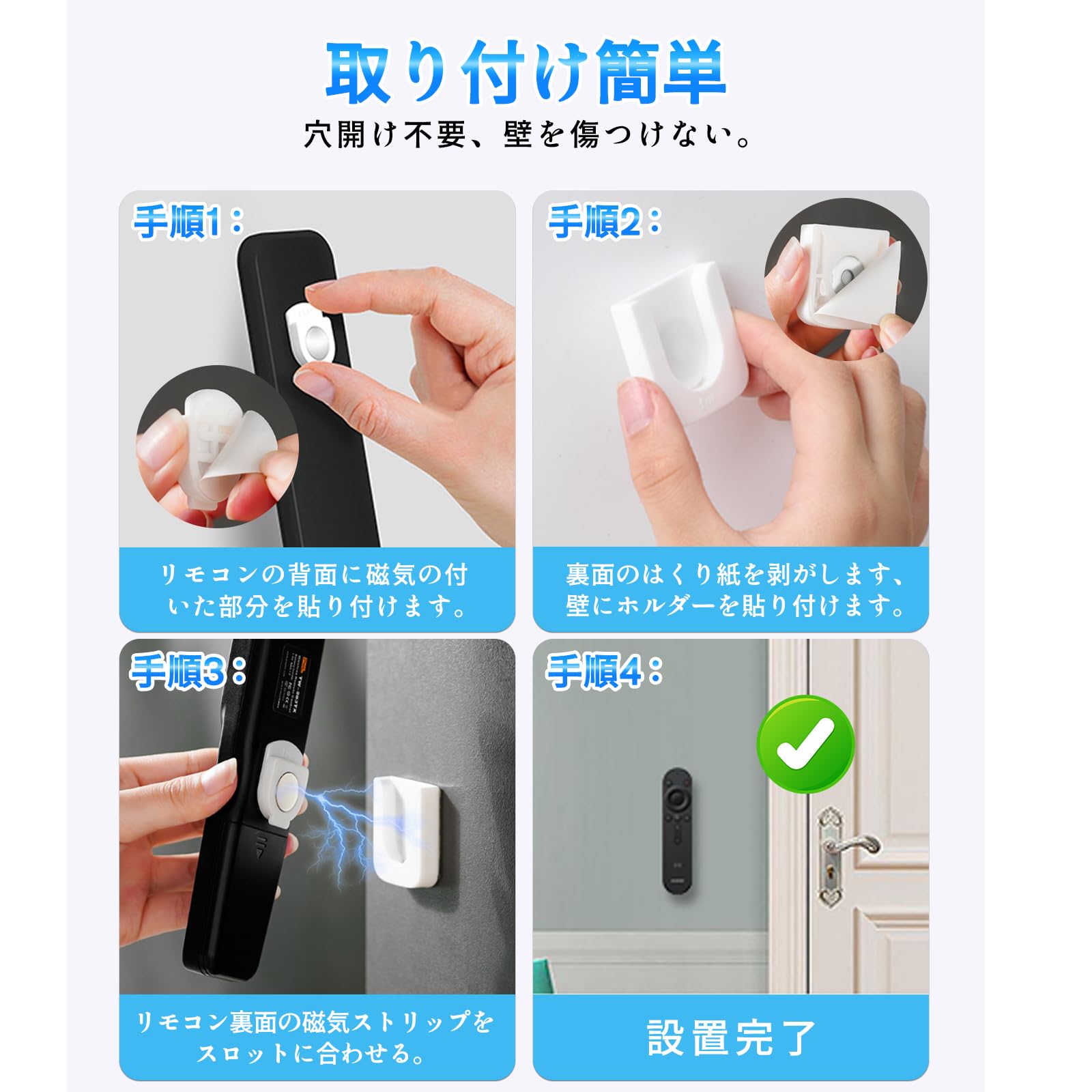 Amazon.co.jp: 【整理収納のプロ監修】AutimHoo 磁気リモコンホルダー