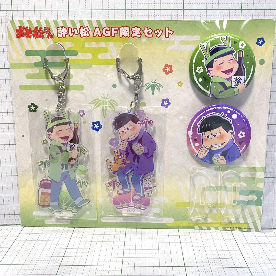 おそ松さん 一松セット(レアあり) おそ松さん 一松セット - メルカリ
