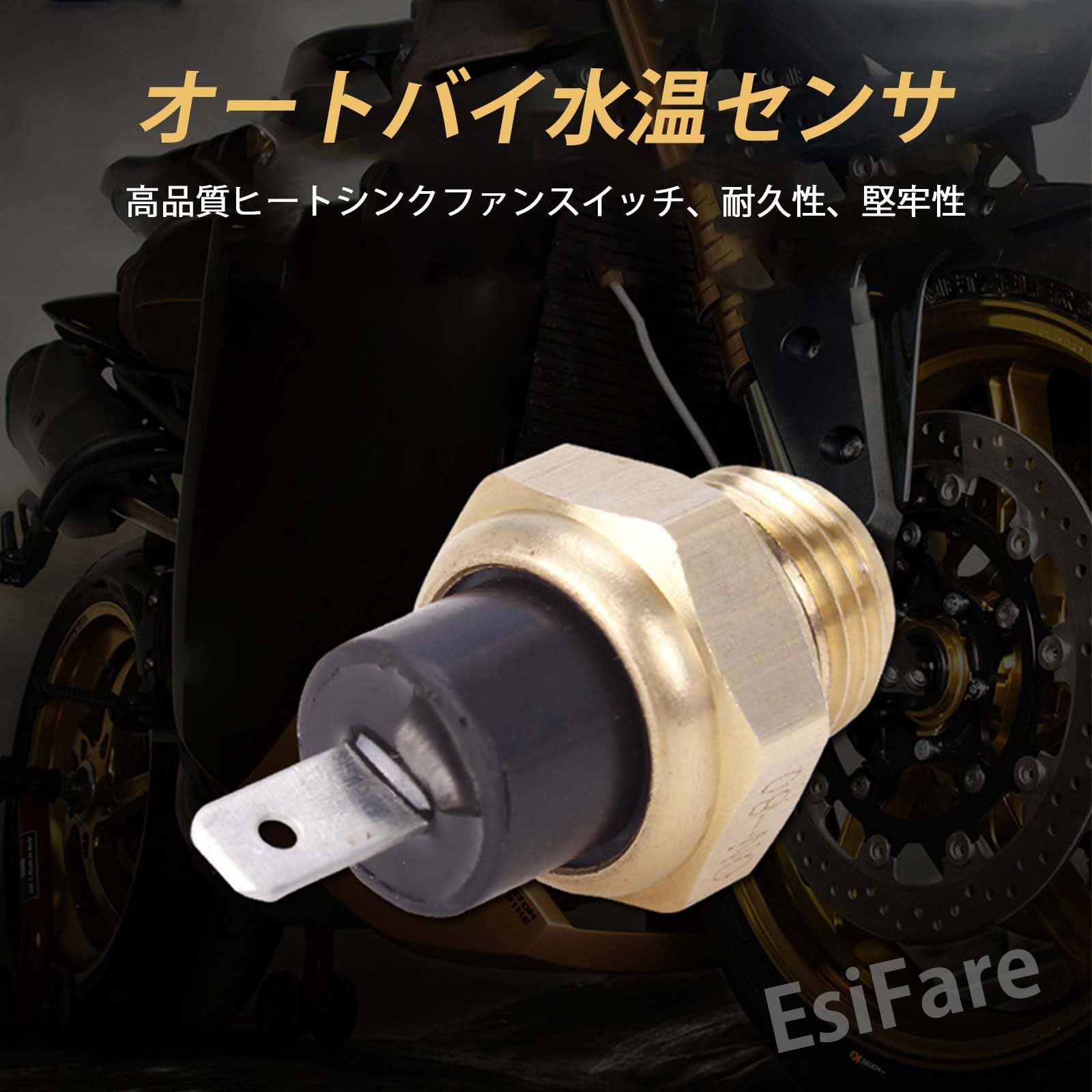 新品タグ付き 保管品
DESCENTE デサント S.I.O Jacket 水タンク温度温度スイッチアセンブリラジエーター冷却ファン温度