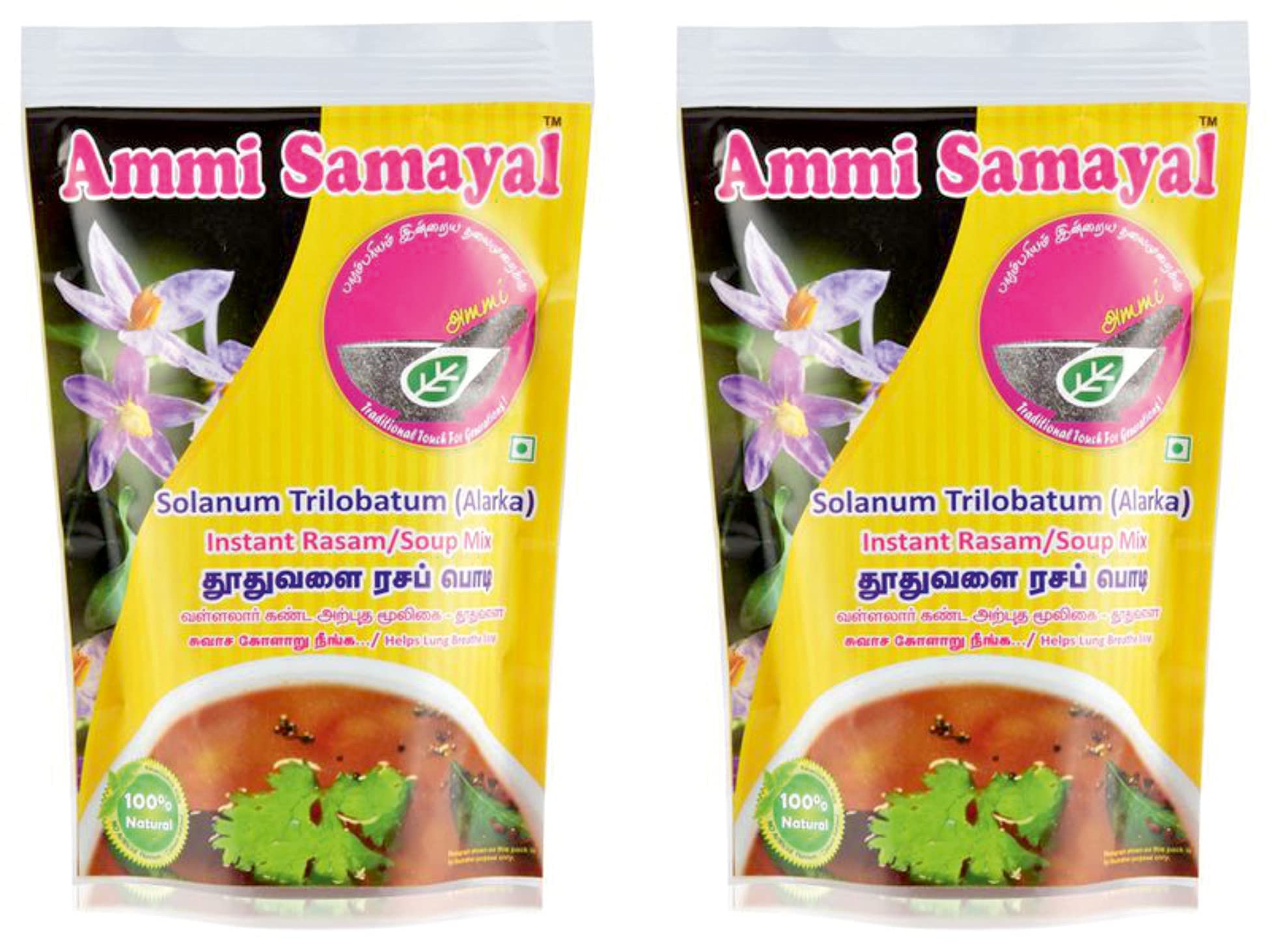 See full amazon price history chart for Ammi Samayal Solanum Trilobatum (Alarka) Instant Rasam/Soup Mix | Thuthuvalai Rasam | Highly Rich In Antioxidants | Premium & Spicy Mix Soup | Helps Lungs In Breathing Properly | Pack -2 | 100g Each Ammi Samayal Solanum Trilobatum (Alarka) Instant Rasam/Soup Mix | Thuthuvalai Rasam | Highly Rich In Antioxidants | Premium & Spicy Mix Soup | Helps Lungs In Breathing Properly | Pack -2 | 100g Each (B0BB18V6J4) Amazon Price History, Amazon Price Tracker