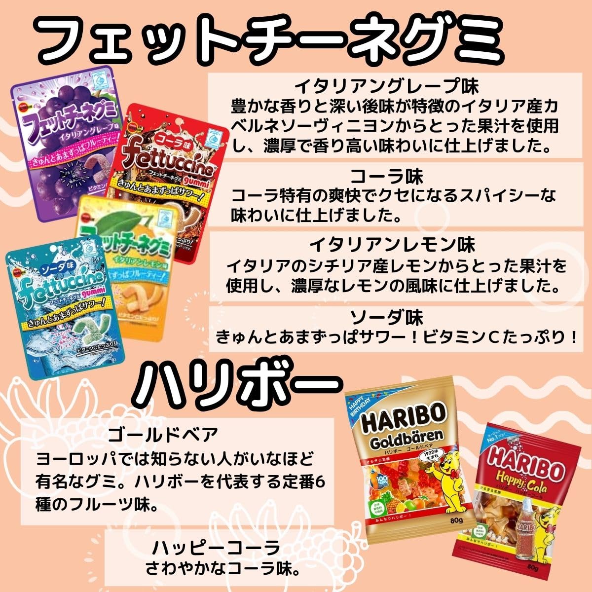 Amazon | ハード グミ 詰め合わせ 20種 ハリボー 忍者めし