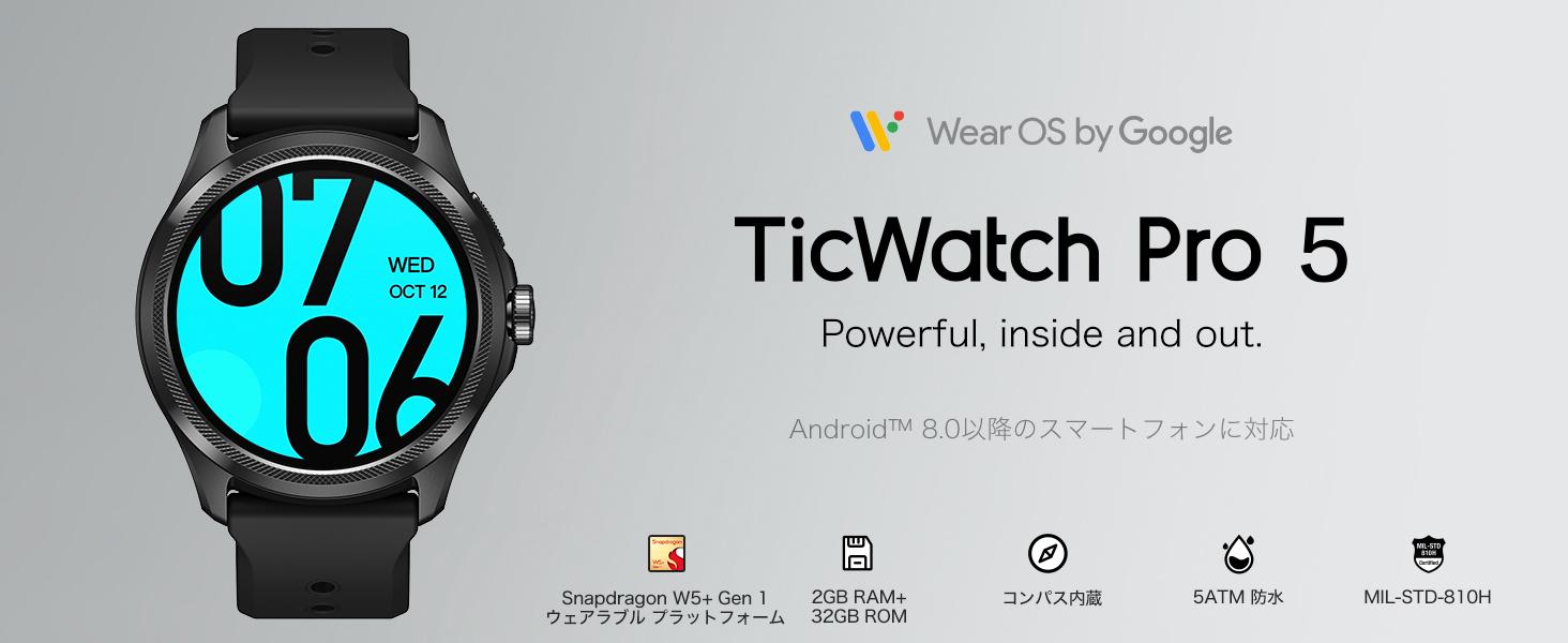 Ticwatch Pro 5 スマートウォッチ Wear OS by Google