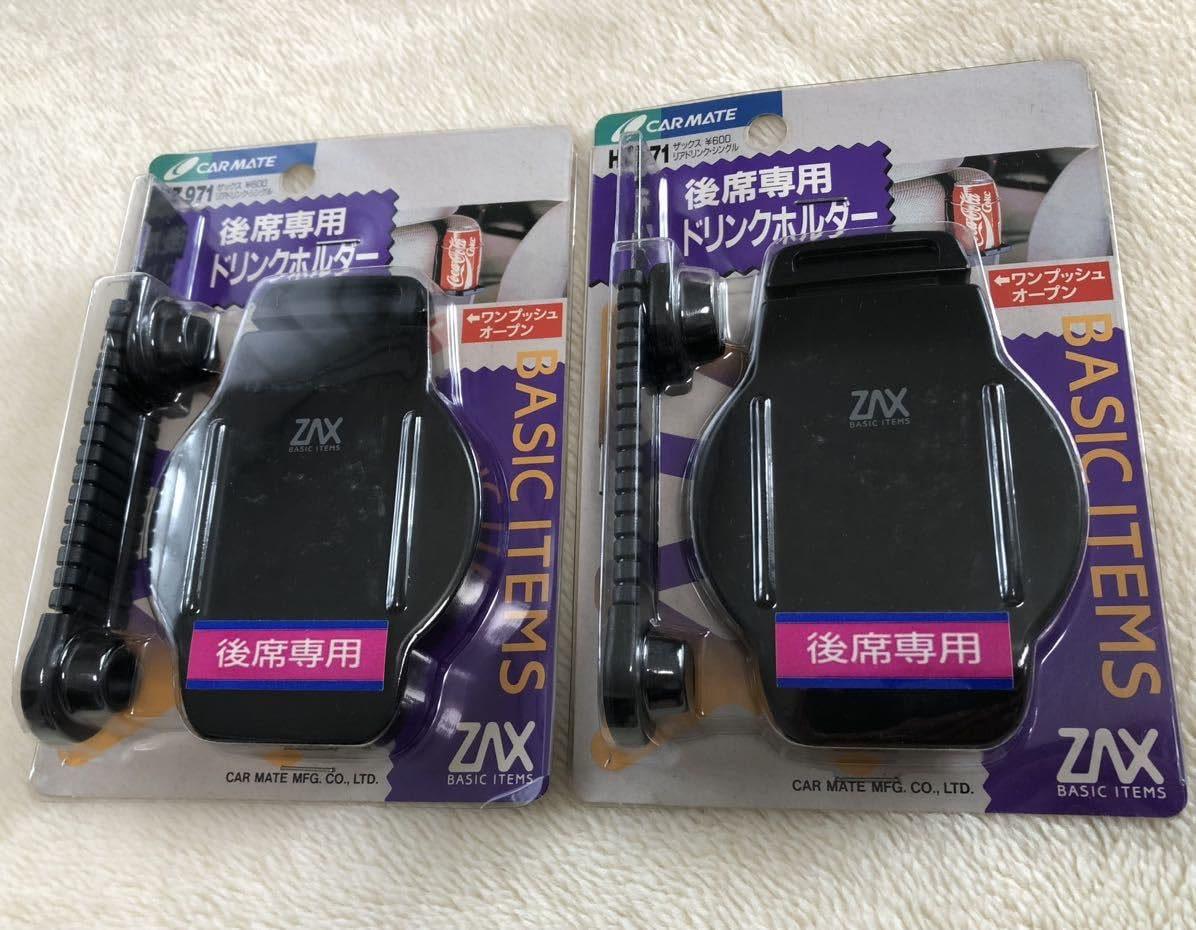 キティ ドリンクホルダー 当時物 旧車 車高短 デコトラ バニング 水中 
