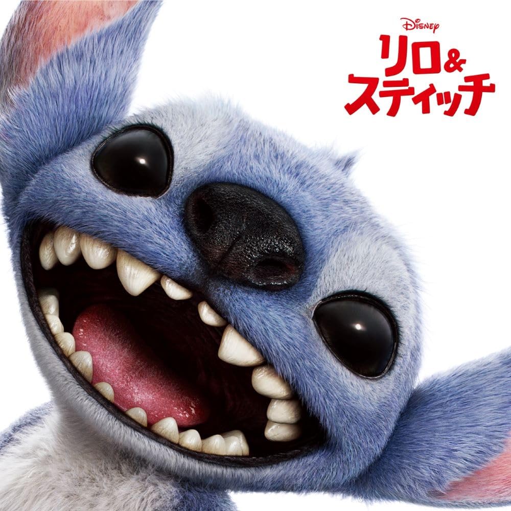 Amazon.co.jp: Lilo & Stitch: ミュージック