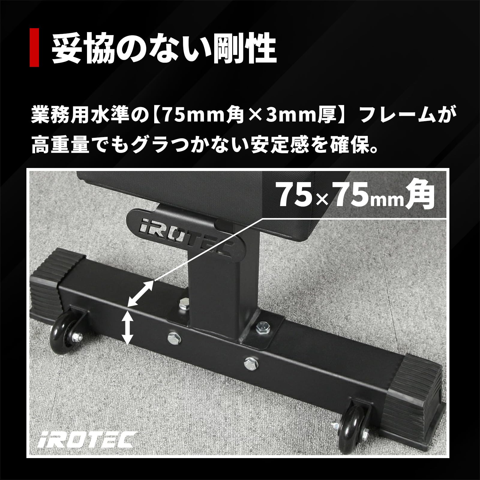 Amazon.co.jp: IROTEC（アイロテック）ハードグリップフラットベンチ
