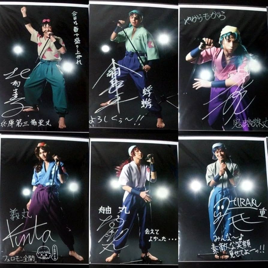 忍たま乱太郎 ミュージカル 第7弾 学園祭 A4 ブロマイド 忍たま乱太郎 ミュージカル 第7弾 学園祭 A4 ブロマイド