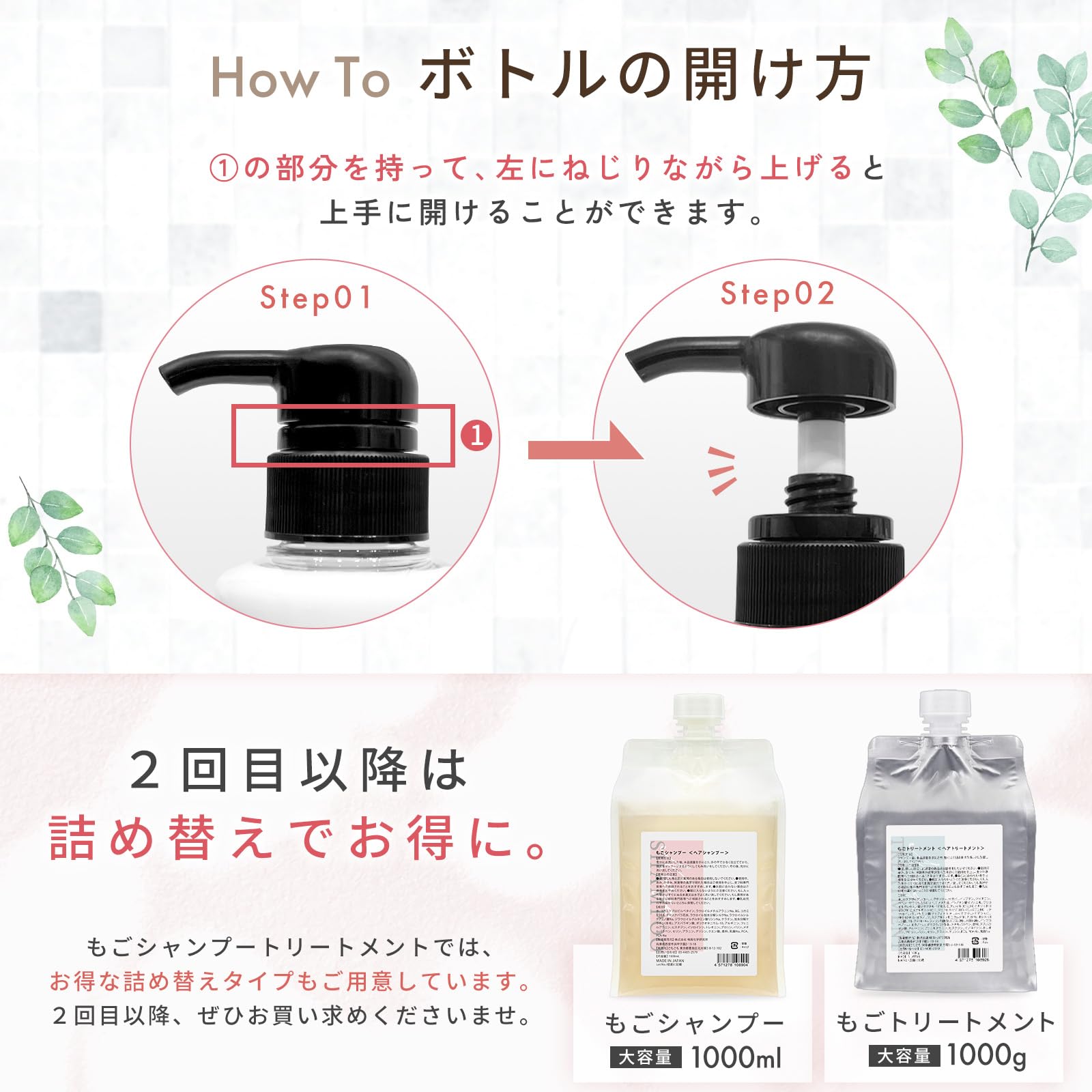 Amazon | もごトリートメント 300g 美容室専売品 フローラルローズの
