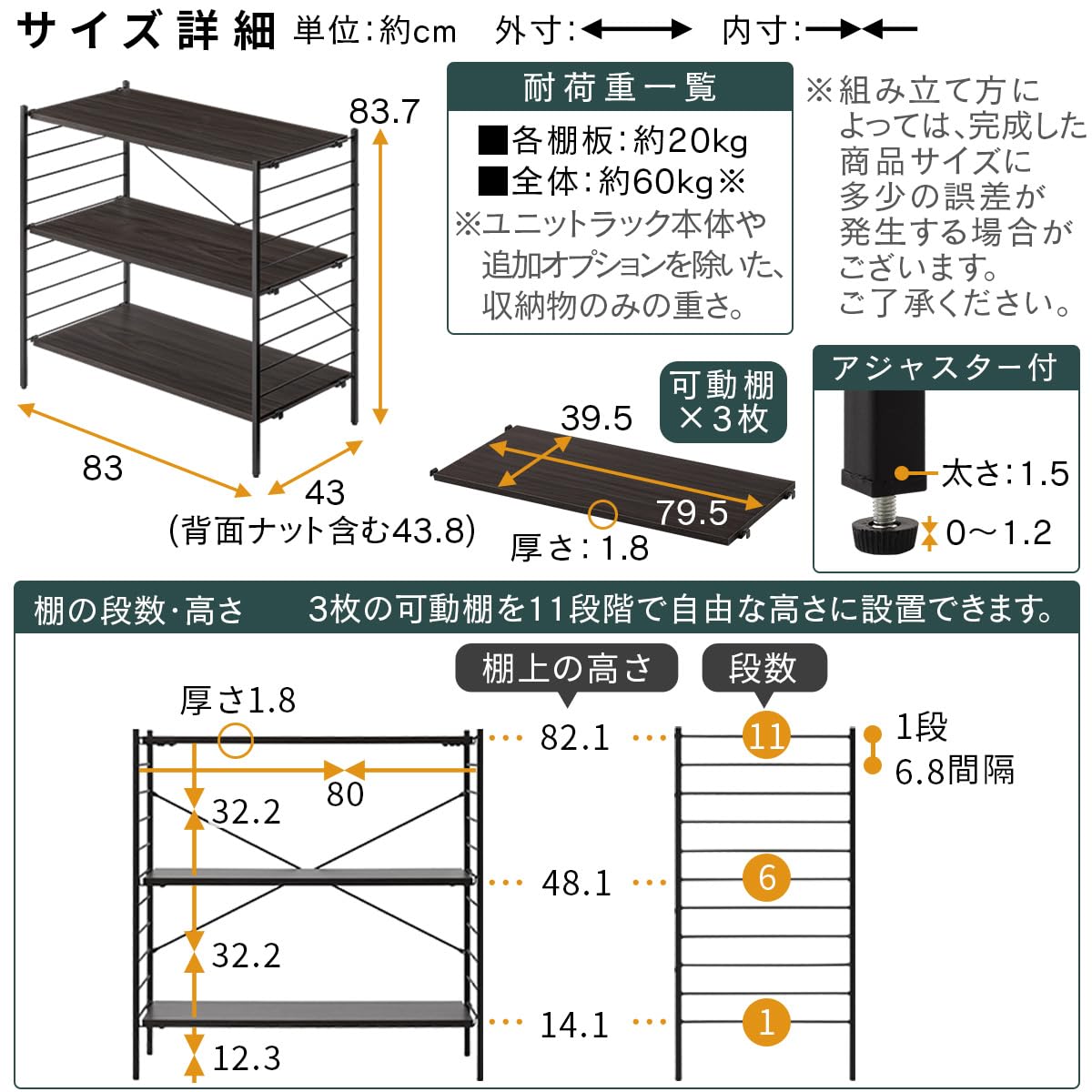 Amazon｜ぼん家具 オープンシェルフ ラック 3段 幅83×奥行43×高さ83.7